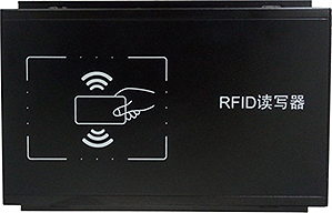 RFID軟件,RFID解決方案,RFID盤點器